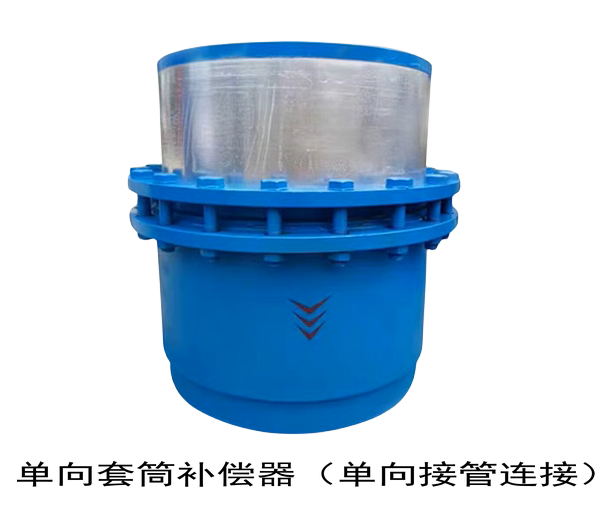 TD单向热力套筒补偿器